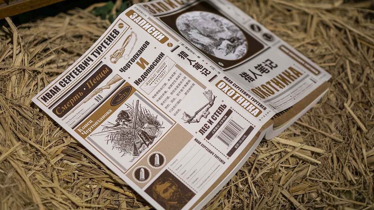 【书籍设计】Oct.作品集（图ZMjI5NjQ4NDgw） - 书籍/画册 - 站酷设计师談天原创素材 - 站酷ZCOOL