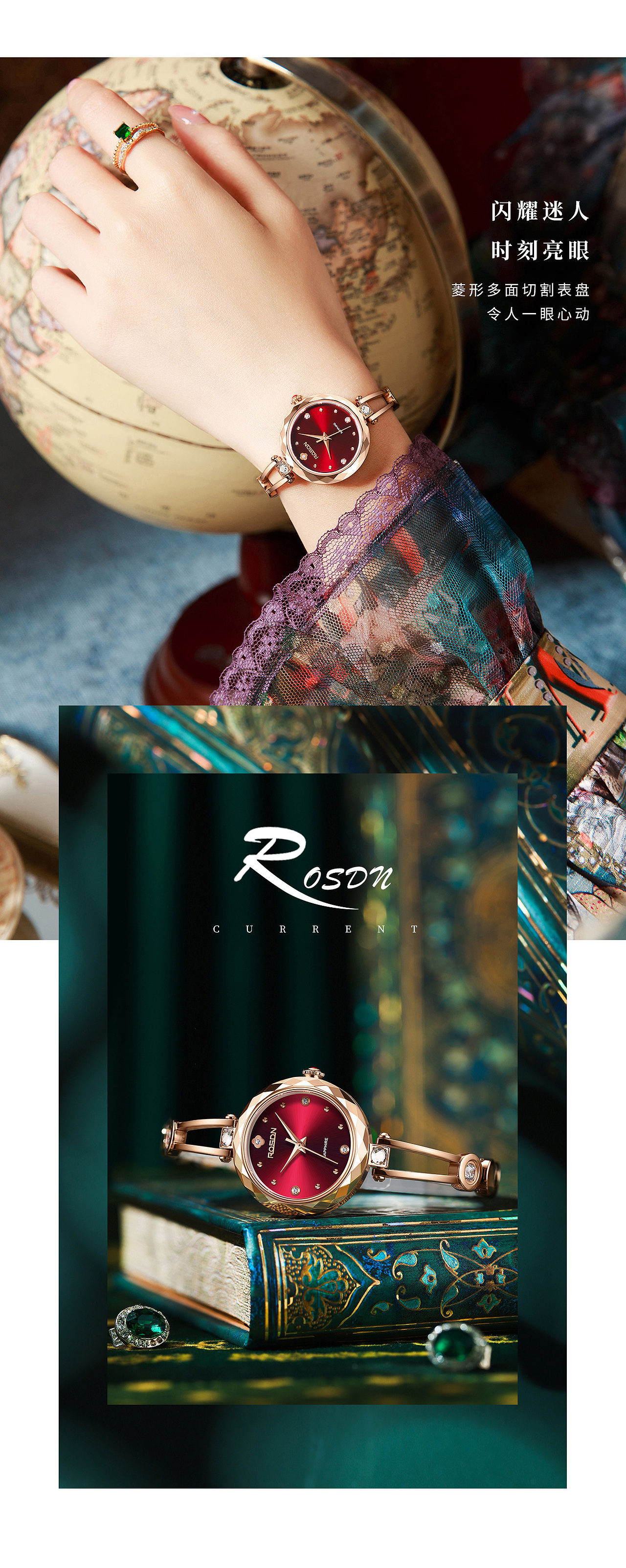 女性腕表电商详情页设计（图ZMjM5NTcwMDA0） - 电商 - 站酷设计师原味的小仙女原创素材 - 站酷ZCOOL