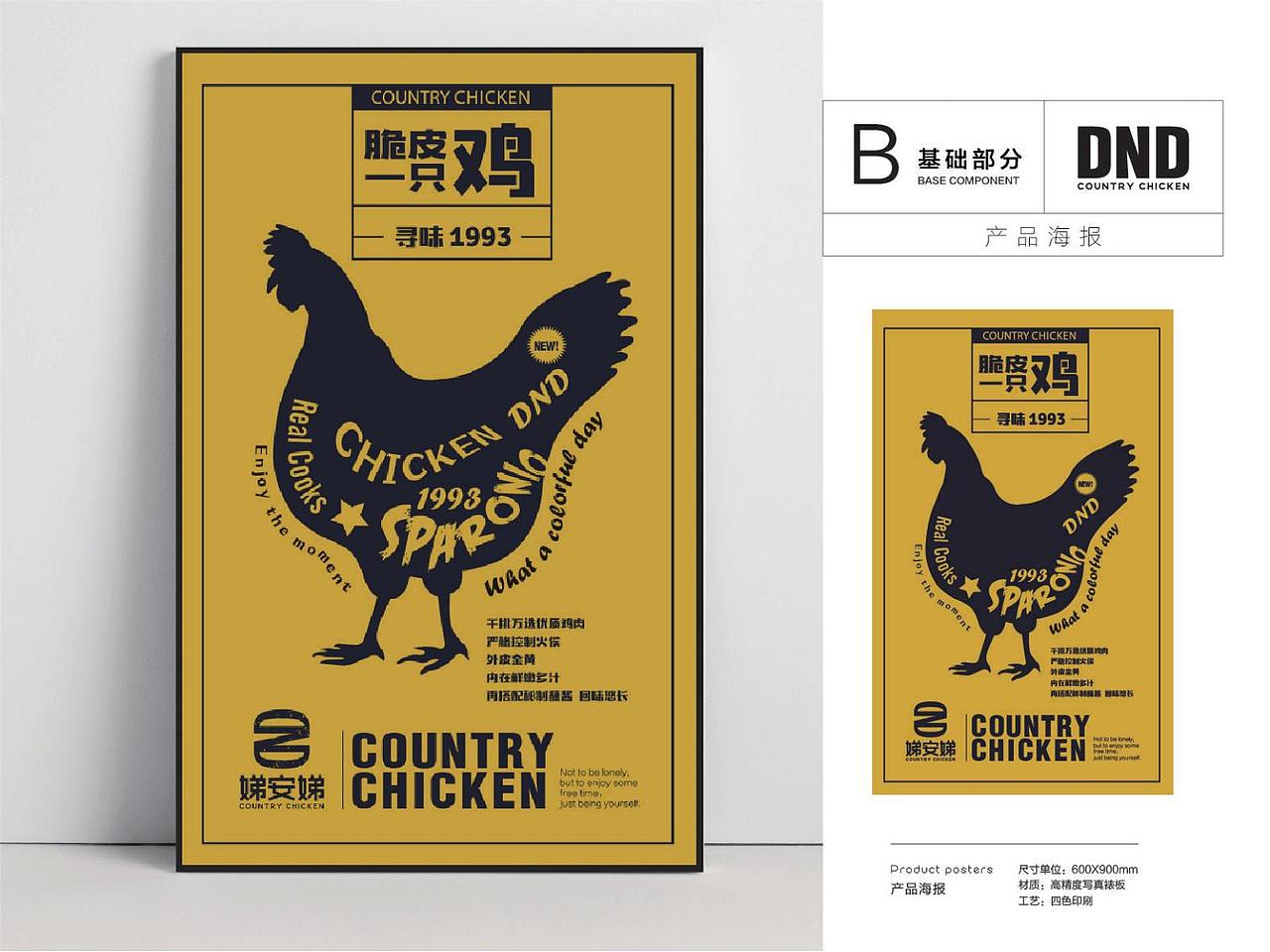 娣安娣品牌形象vis（图ZMjgyNDA5Mjky） - 品牌 - 站酷设计师苏阁品牌设计原创素材 - 站酷ZCOOL