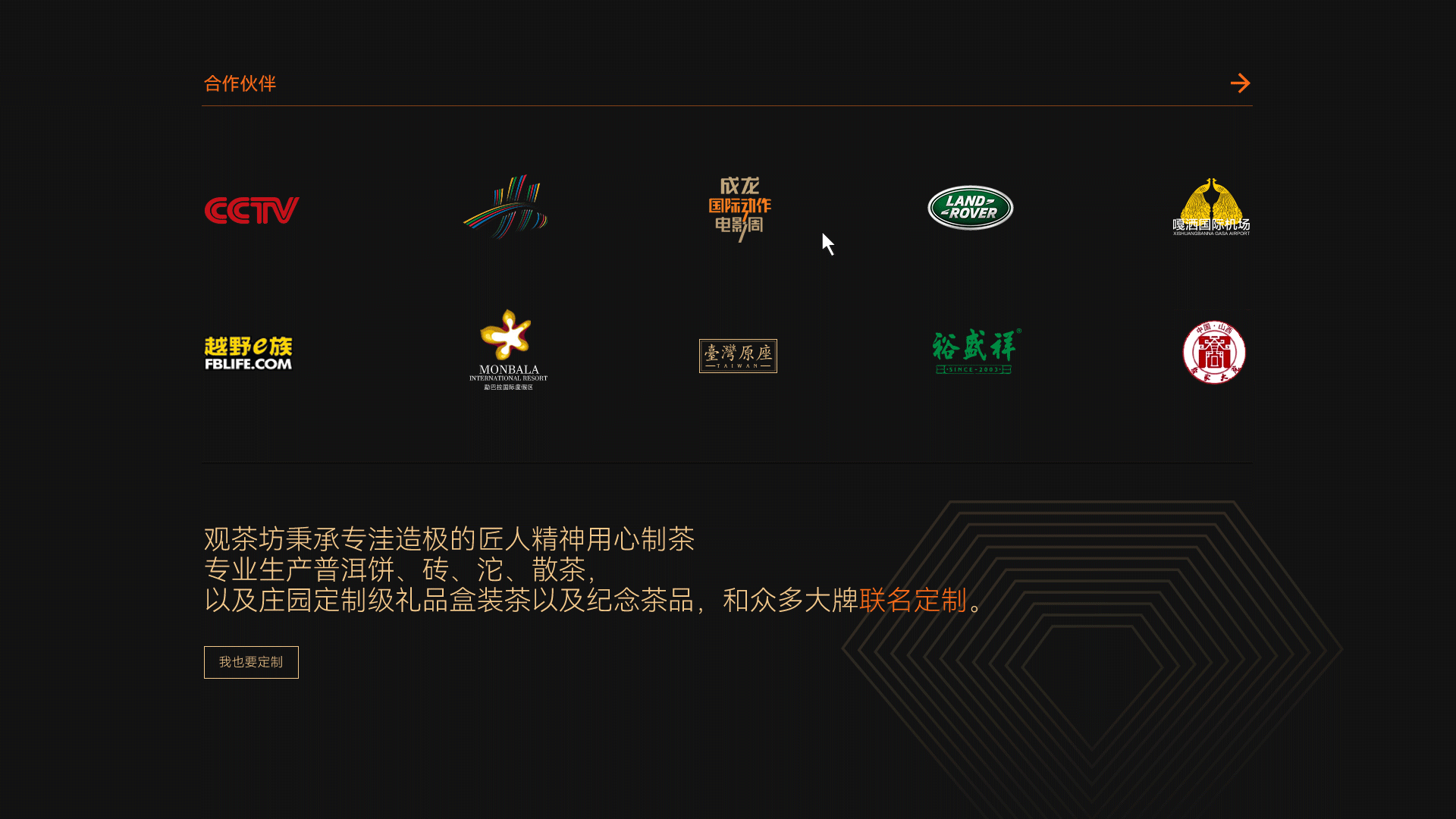 视觉设计 | 2020-2022作品集