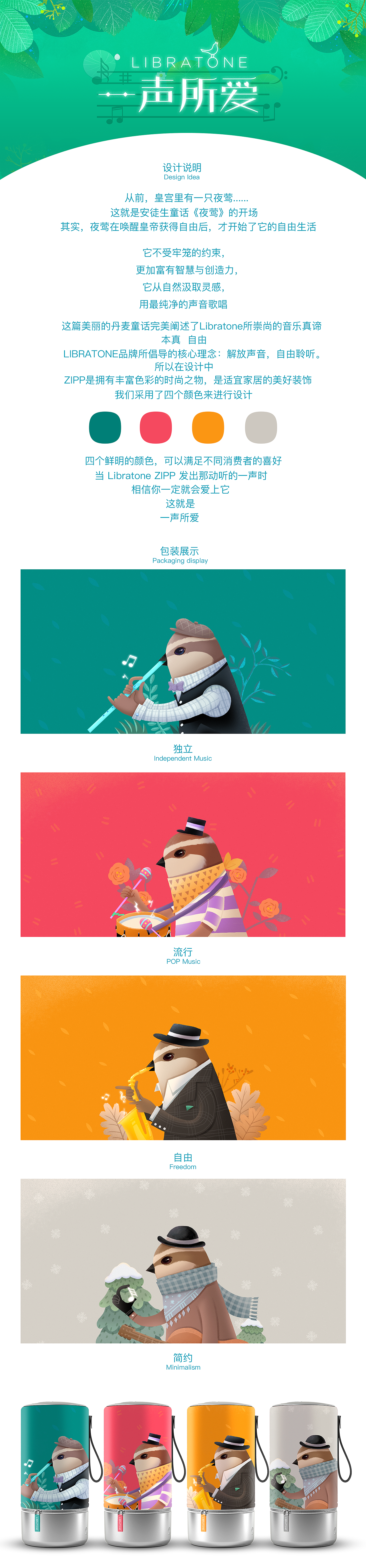 一声所爱（图ZODI3ODI2MjQ=） - 图案 - 站酷设计师二二三原创素材 - 站酷ZCOOL