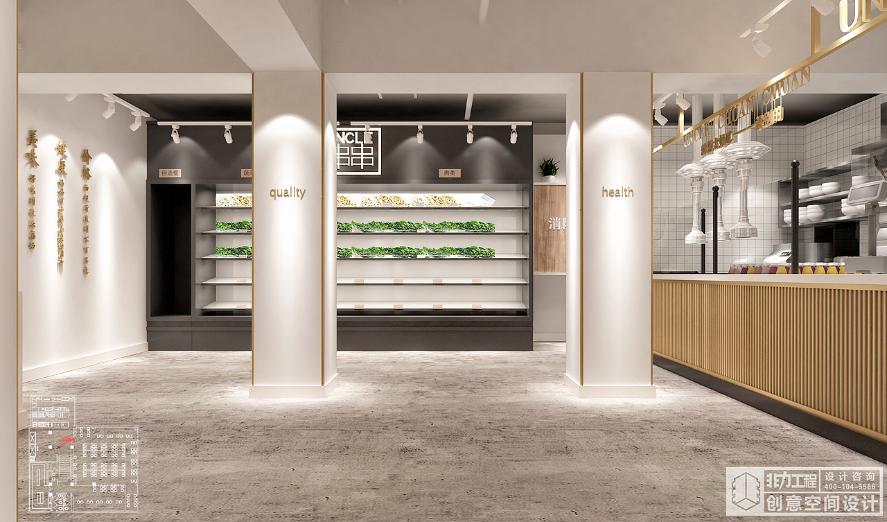 【非力】串串叔叔亲贤街店（图ZODYzNjkzNjQ=） - 家装设计 - 站酷设计师Cc拾叁原创素材 - 站酷ZCOOL