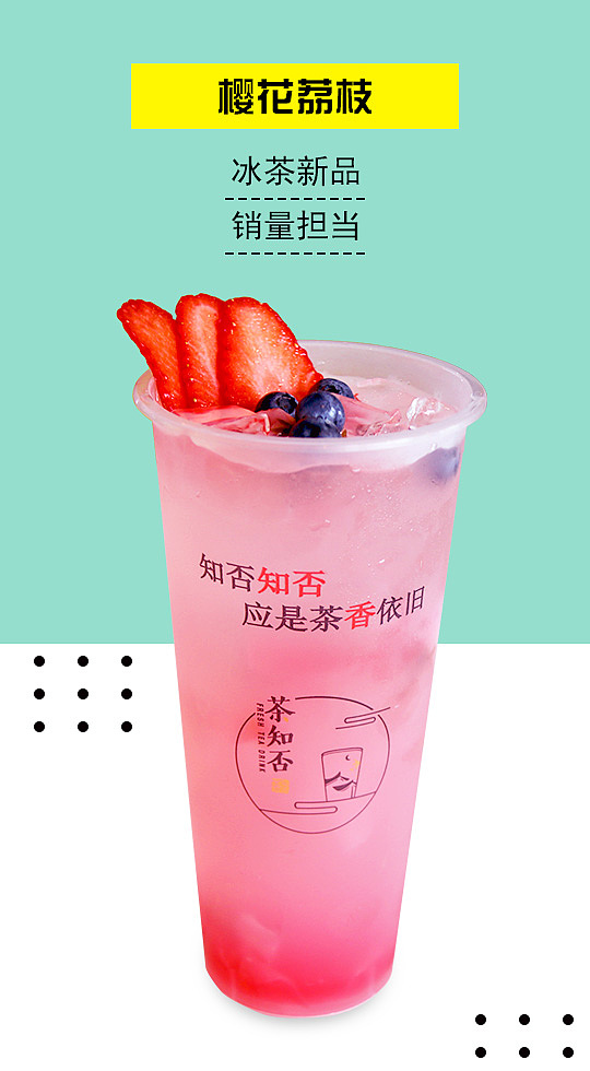 产品拍摄及制作（图ZMTcyNzQ0NzQ4） - 其他平面 - 站酷设计师梨歌丶原创素材 - 站酷ZCOOL