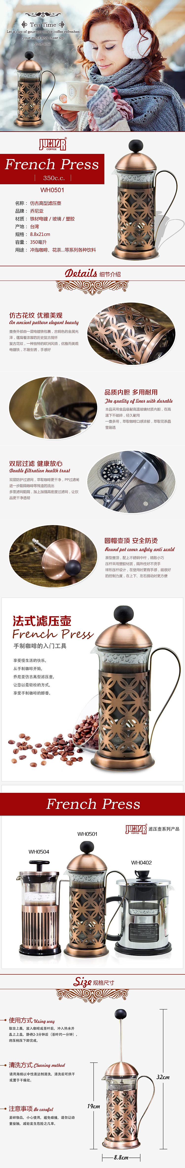初做电商产品页作品（图ZMjE0MDUwNjg=） - 电商 - 站酷设计师小明爱钓鱼原创素材 - 站酷ZCOOL