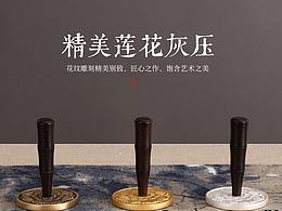 香道