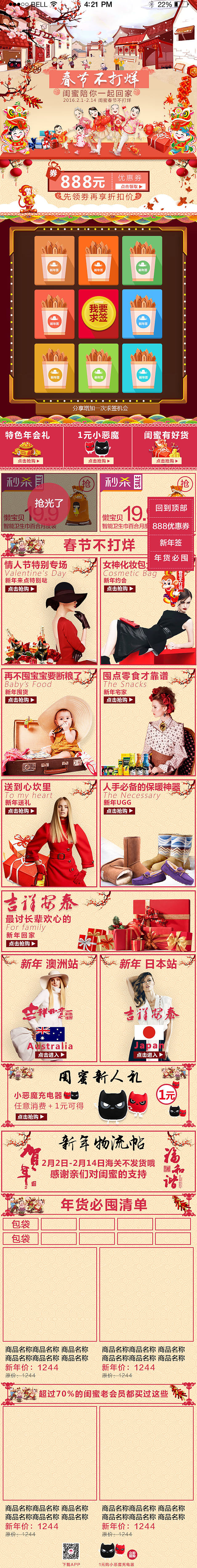 APP二级页♥Na’stl Studio（图ZMjI2NjI4MzAw） - APP界面 - 站酷设计师NastlStudio原创素材 - 站酷ZCOOL