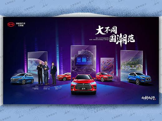 主视觉（大不同国朝范）