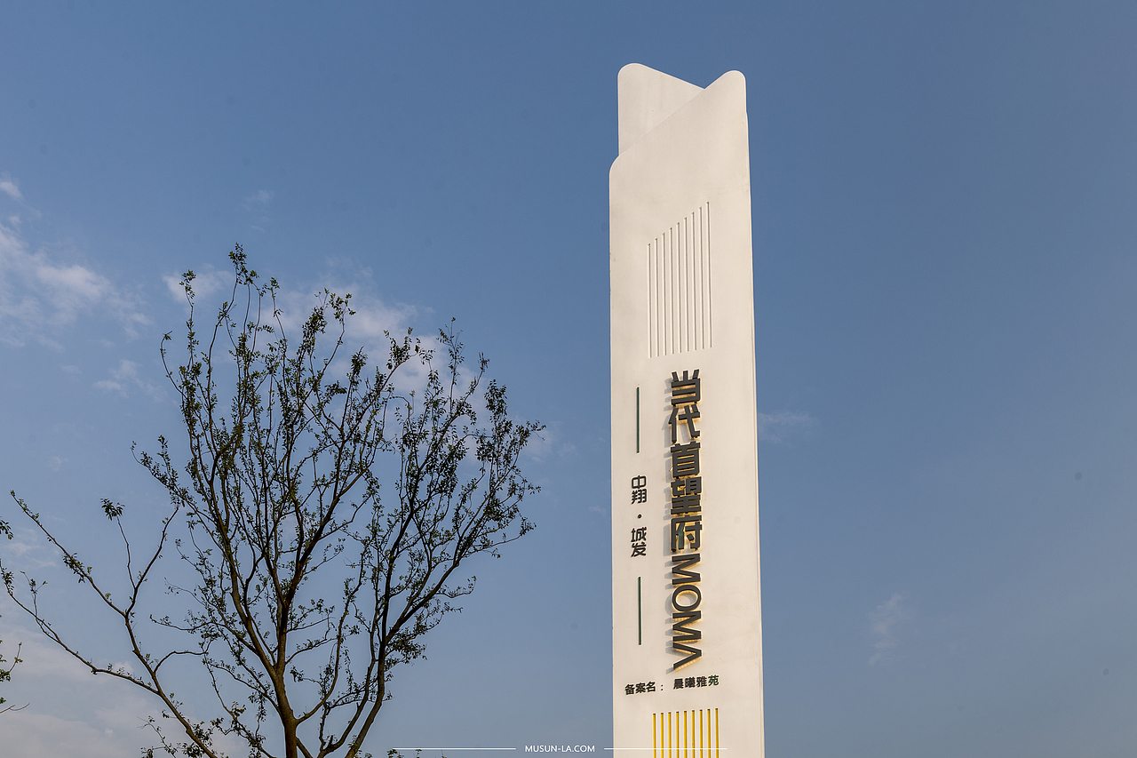 我们希望到这里的人
<br>在这可以体会到地域文脉无形的延续,<br><br>通过景观传承太仓的人文精神与书文化。<br><br><br><br><br>项目名称:中翔 城发·当代首望府MOMΛ<br><br>设计时间:2021年6月<br><br>建成时间:2021年8月<br><br>景观面积:2100平方米<br><br>项目地址:江苏苏州<br><br><br>甲方团队:太仓市城发置业有限公司<br><br>施工团队:上海春禾环境建设有限公司<br><br>景观设计:杭州木杉景观设计有限公司<br><br>方案团队:JONO、方案四组<br><br>土建团队:硬景二组<br><br>水电团队:水电组<br><br>植物团队:植物组<br><br>摄影:方雅明、科然<br><br>撰文:郑朵拉<br><br>