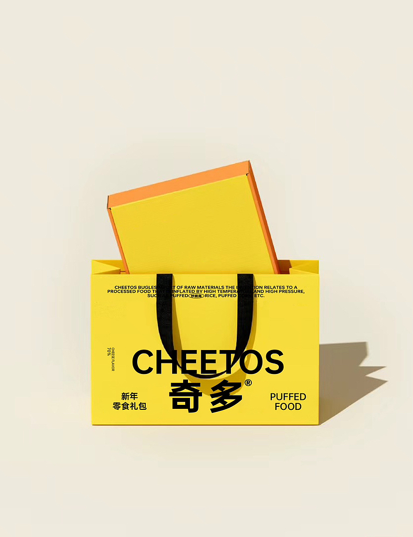 零食包装设计