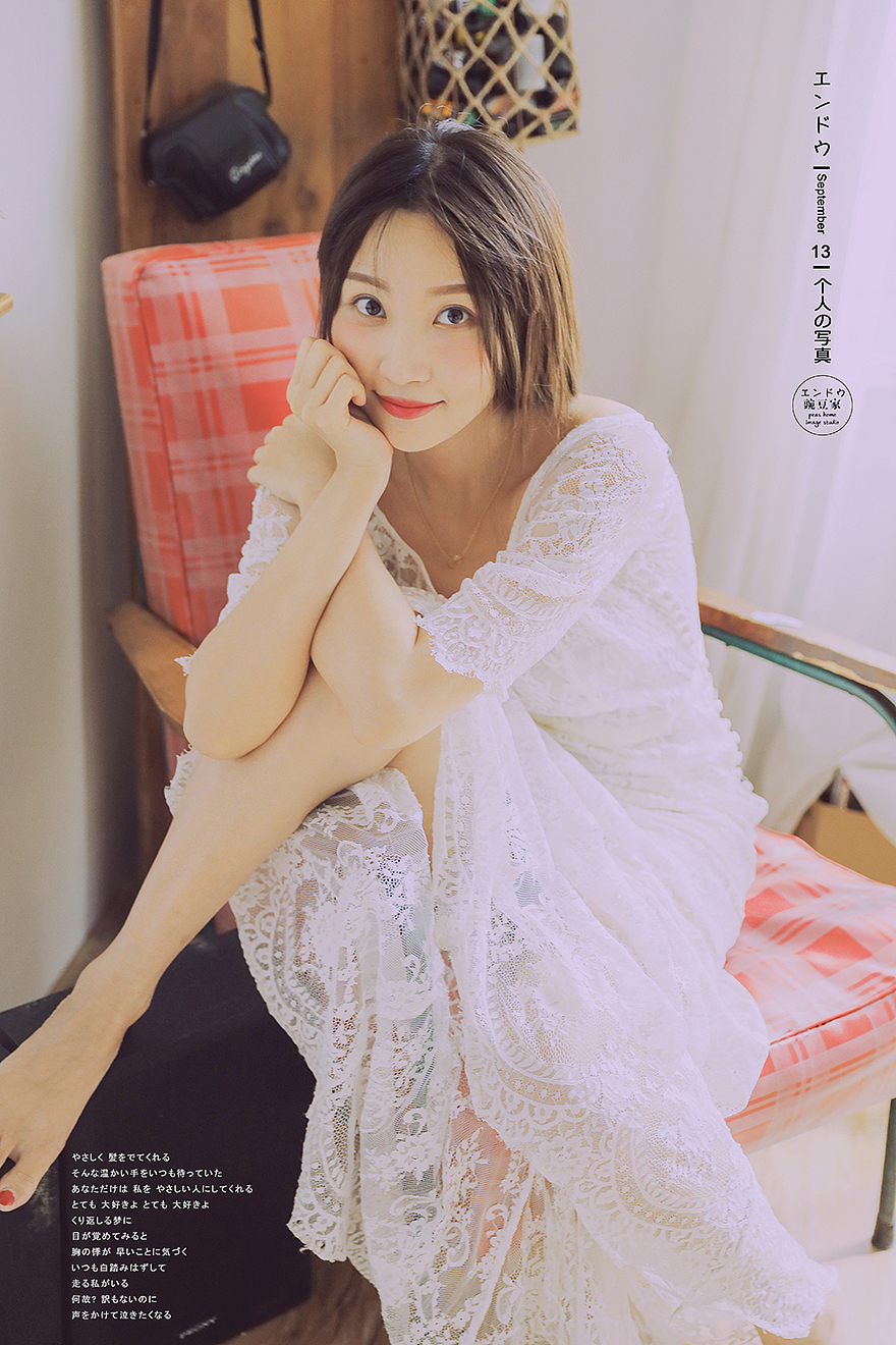 姑娘看了都喜欢系列