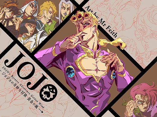 JOJOの奇妙冒险 黄金之风 同人系列——2019秋