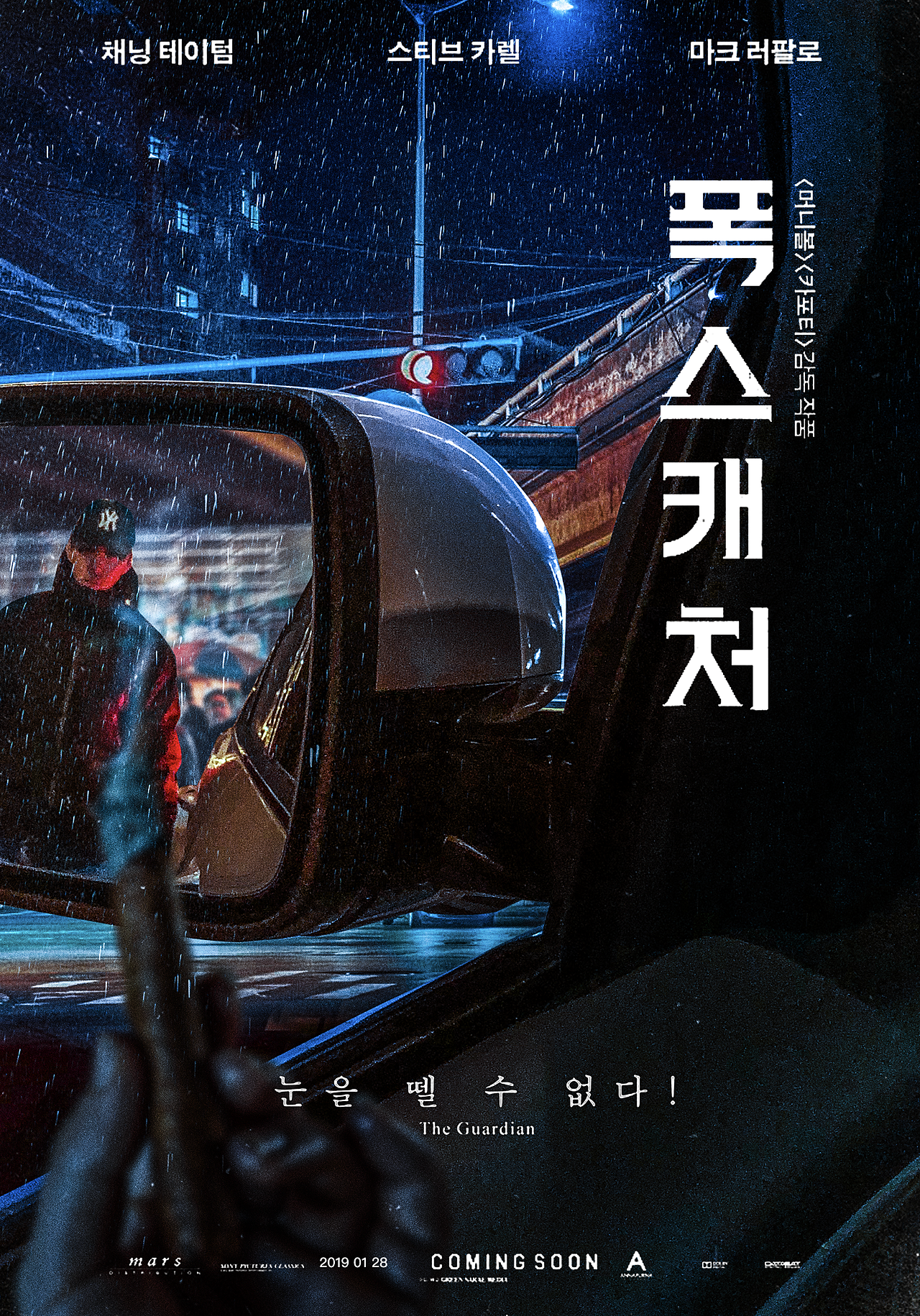 五分钟制作的电影海报