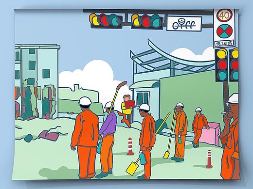 人与拆迁（个人主页-ZNDE0MTQ0NDQ=） - 创作习作 - 站酷设计师哦牙烦范啊原创素材 - 站酷ZCOOL