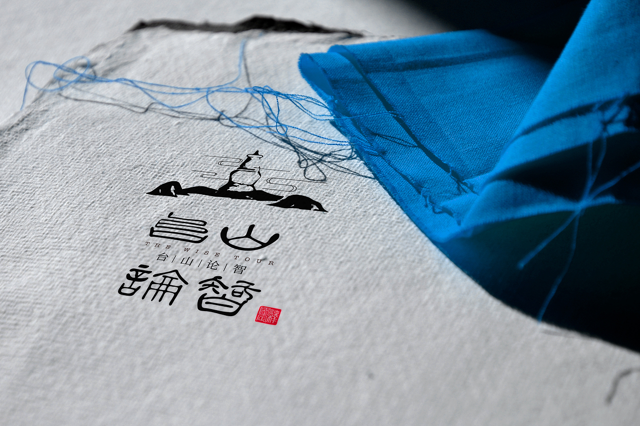 台山论智中华传统文化活动设计的主视觉及宣传品（图ZMTg5MTk1Mjcy） - 品牌 - 站酷设计师众桓师傅原创素材 - 站酷ZCOOL