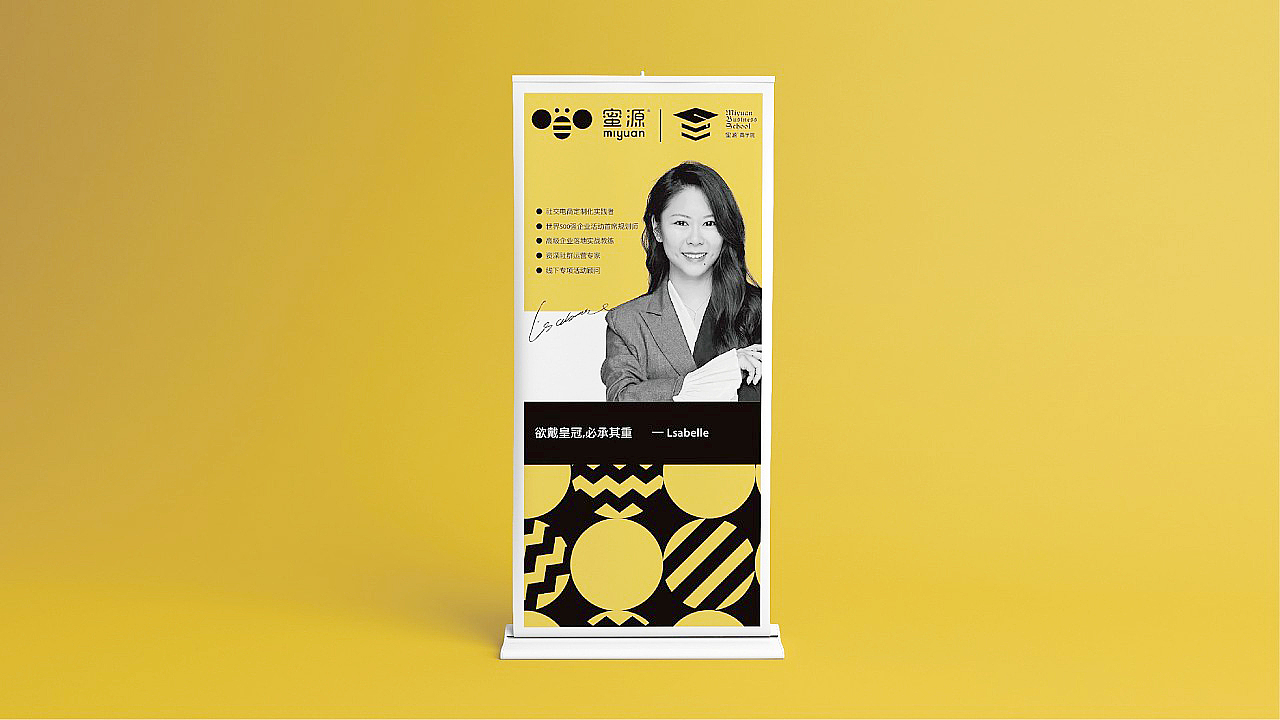 蜜源｜品牌形象设计（图ZMjYwMjg4MzMy） - 品牌 - 站酷设计师揽世创意原创素材 - 站酷ZCOOL