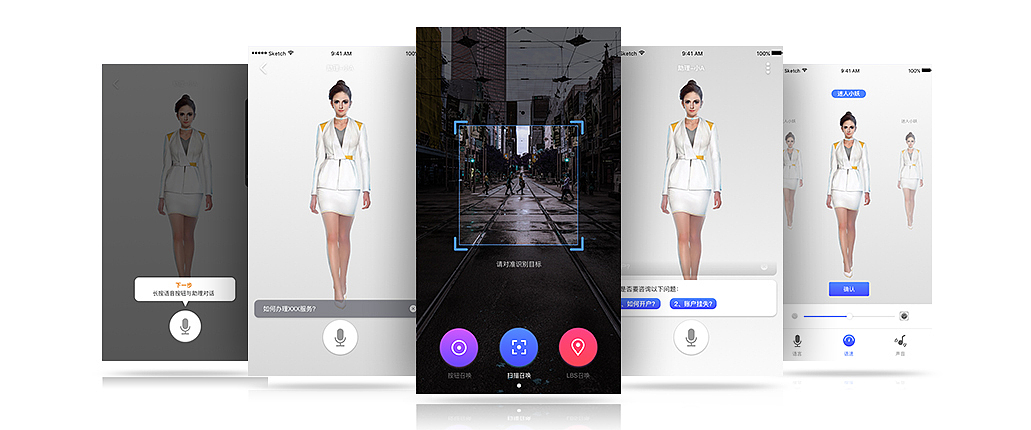 AR智能小管家（图ZMTExNjg0MzI4） - APP界面 - 站酷设计师刘李秋原创素材 - 站酷ZCOOL