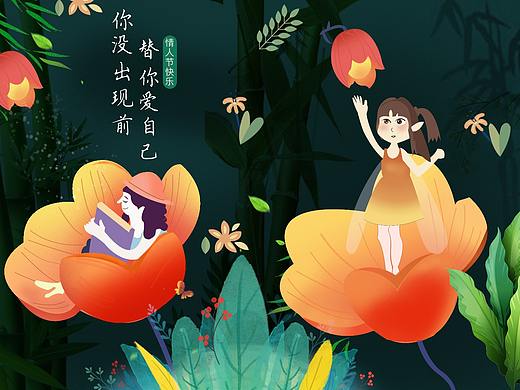 手绘插画