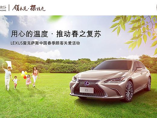 汽车作品合集