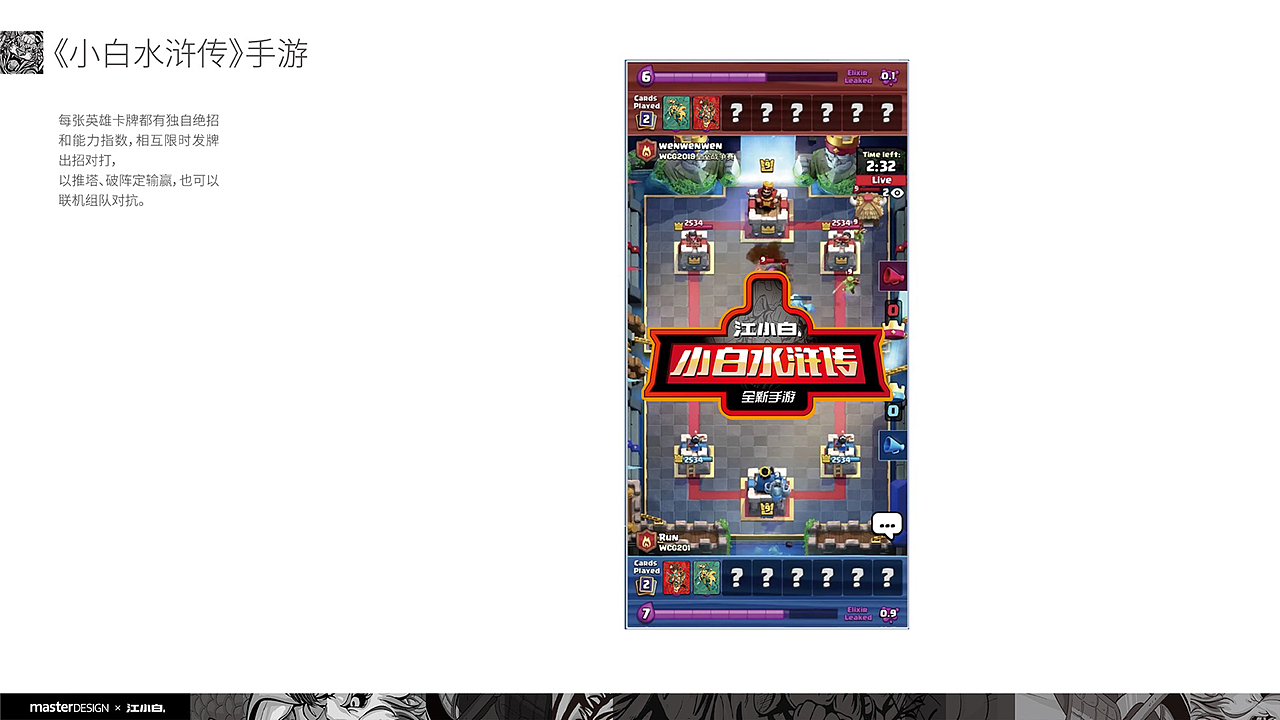 江小白包装设计方案（图ZMjMzMDUyNTA4） - 商业插画 - 站酷设计师阿咩Cora原创素材 - 站酷ZCOOL