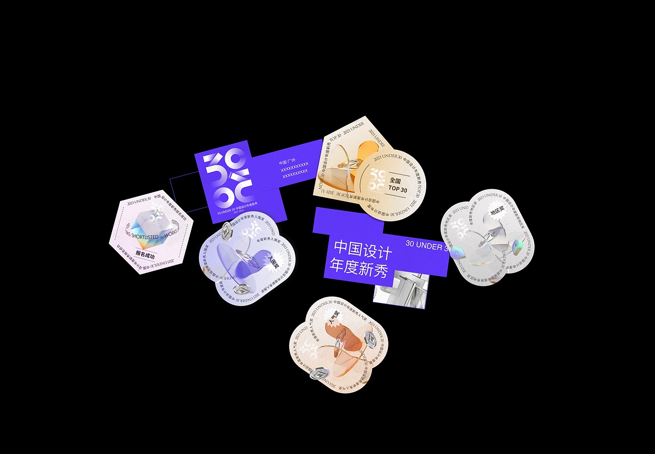 「30 under 30 中国室内设计年度新秀」品牌设计全解析
