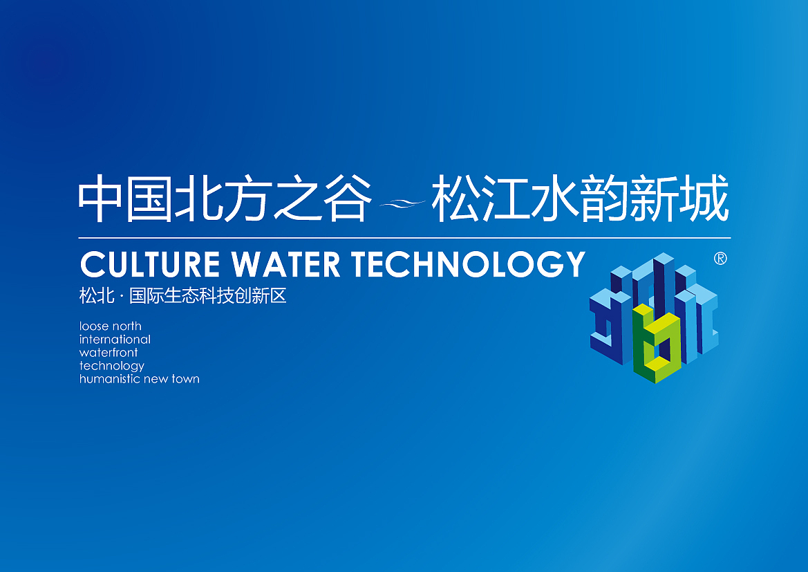 2010.3松北国际生态LOGO（图ZMjYwNTUzMg==） - 品牌 - 站酷设计师神童原创素材 - 站酷ZCOOL