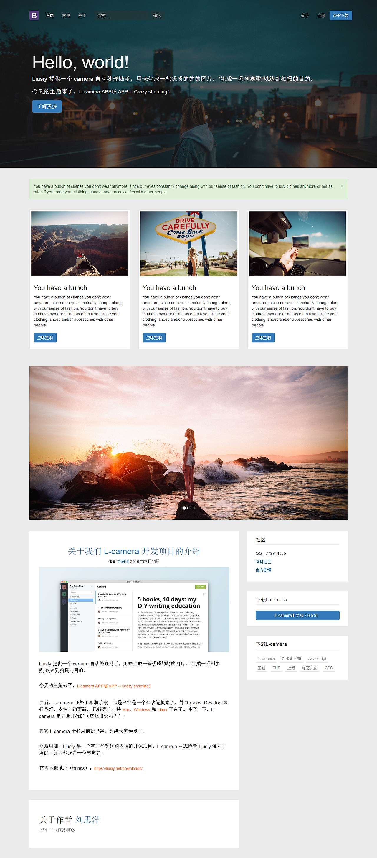 基于bootstrap的網(wǎng)頁（圖ZNTk5Mzk2Njg=） - 其他網(wǎng)頁 - 站酷設(shè)計(jì)師liusiy原創(chuàng)素材 - 站酷ZCOOL