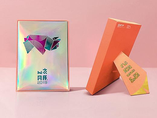纸物 Hi 月历