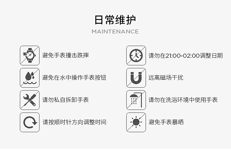 维克科尔奇蝶花手表（图ZMTg4MTY5MDM2） - 文案/策划 - 站酷设计师VicoKilcher原创素材 - 站酷ZCOOL