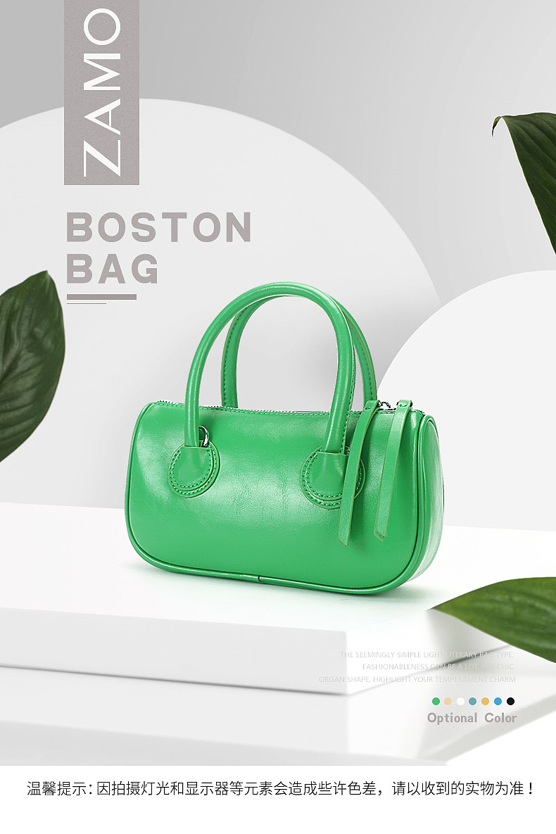 高级灰搭配绿色