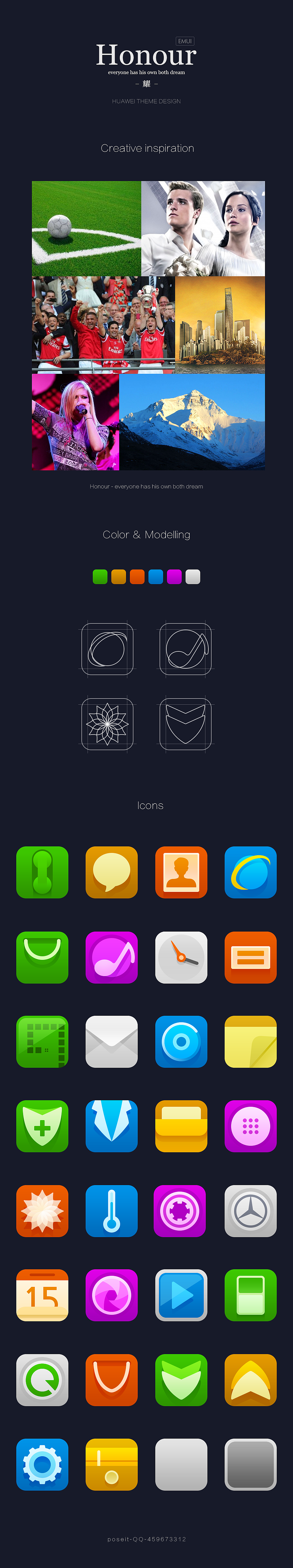 Honour-耀（图ZMTc4NjYxMjA=） - 主题/皮肤 - 站酷设计师Poseit原创素材 - 站酷ZCOOL