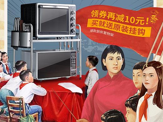 辣条风五一活动页