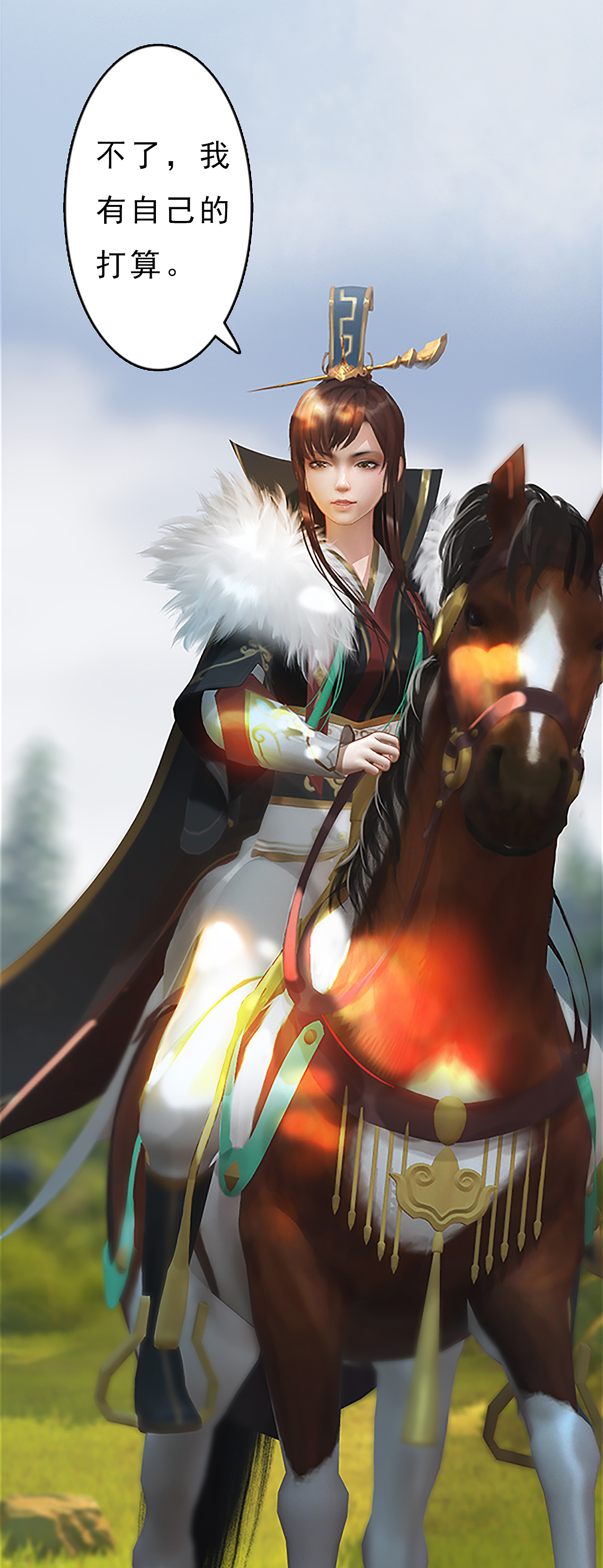 《妖颜令》第6话:flag不要立的太早!