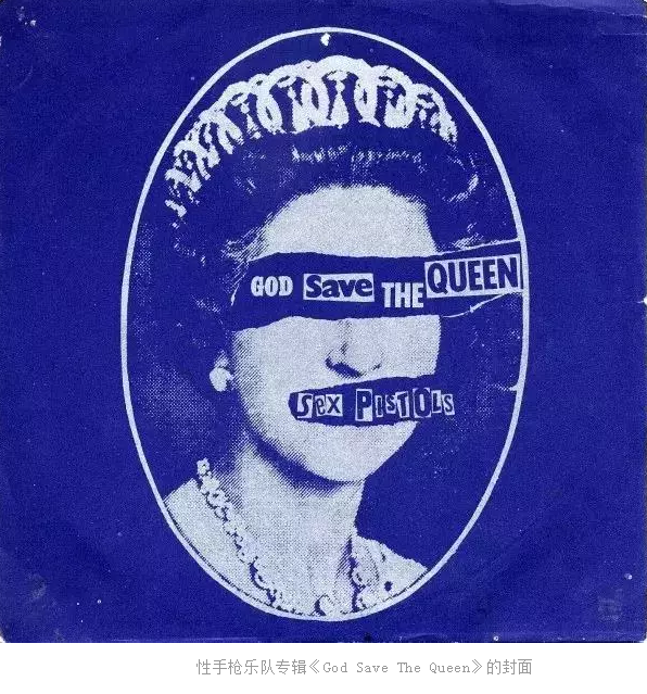 英国朋克摇滚乐队性手枪(sex pistols) 的专辑《god save the queen》