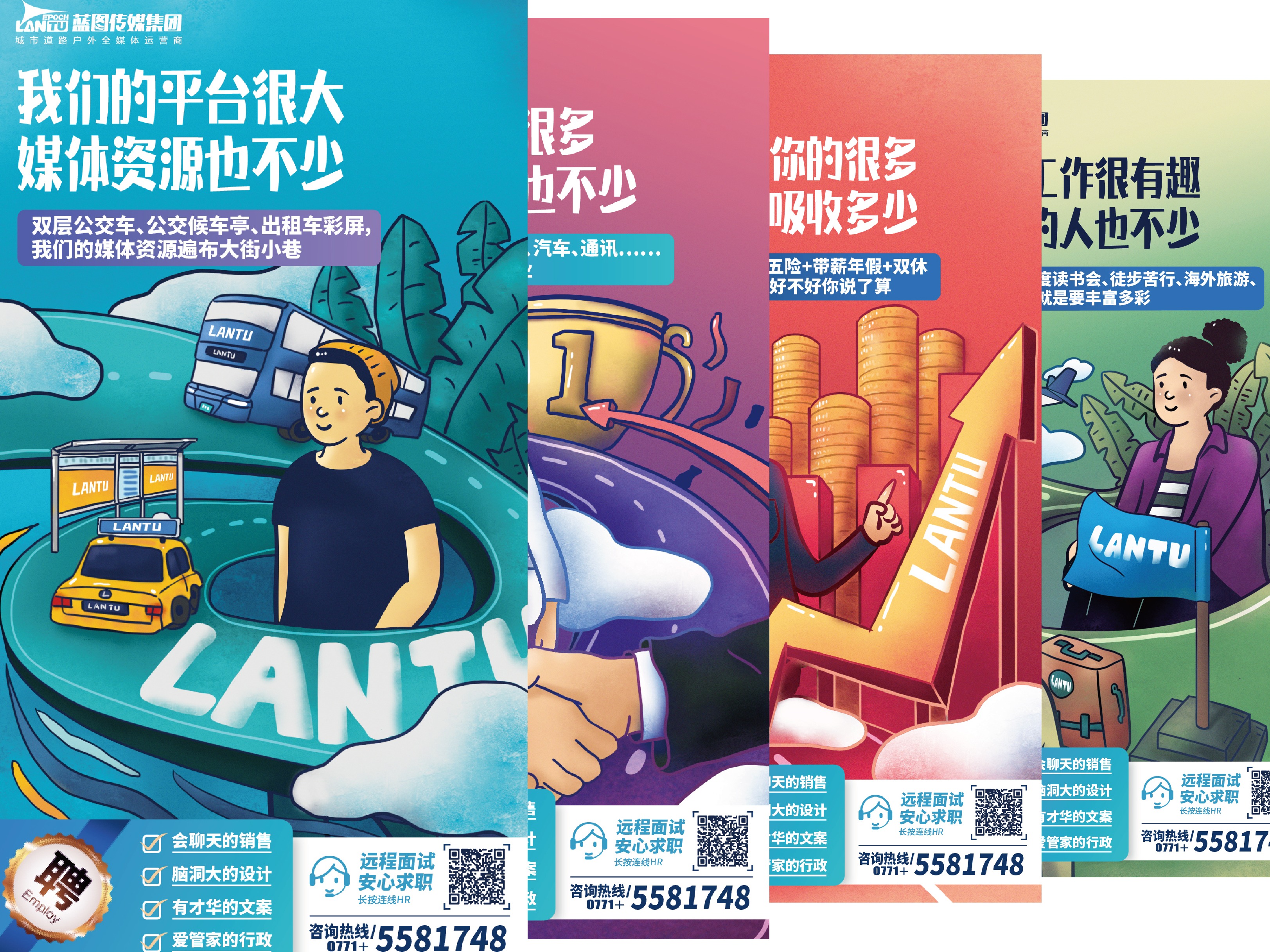 海报