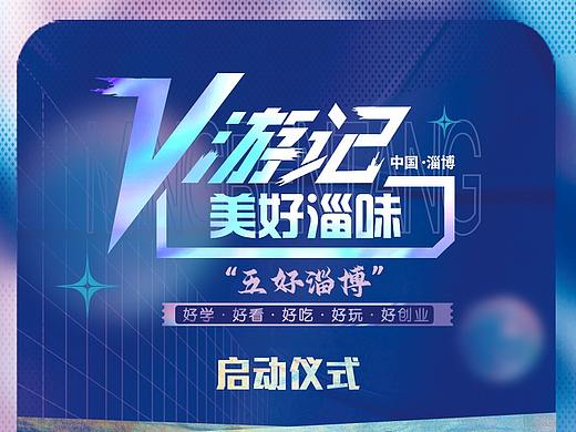 人物海报