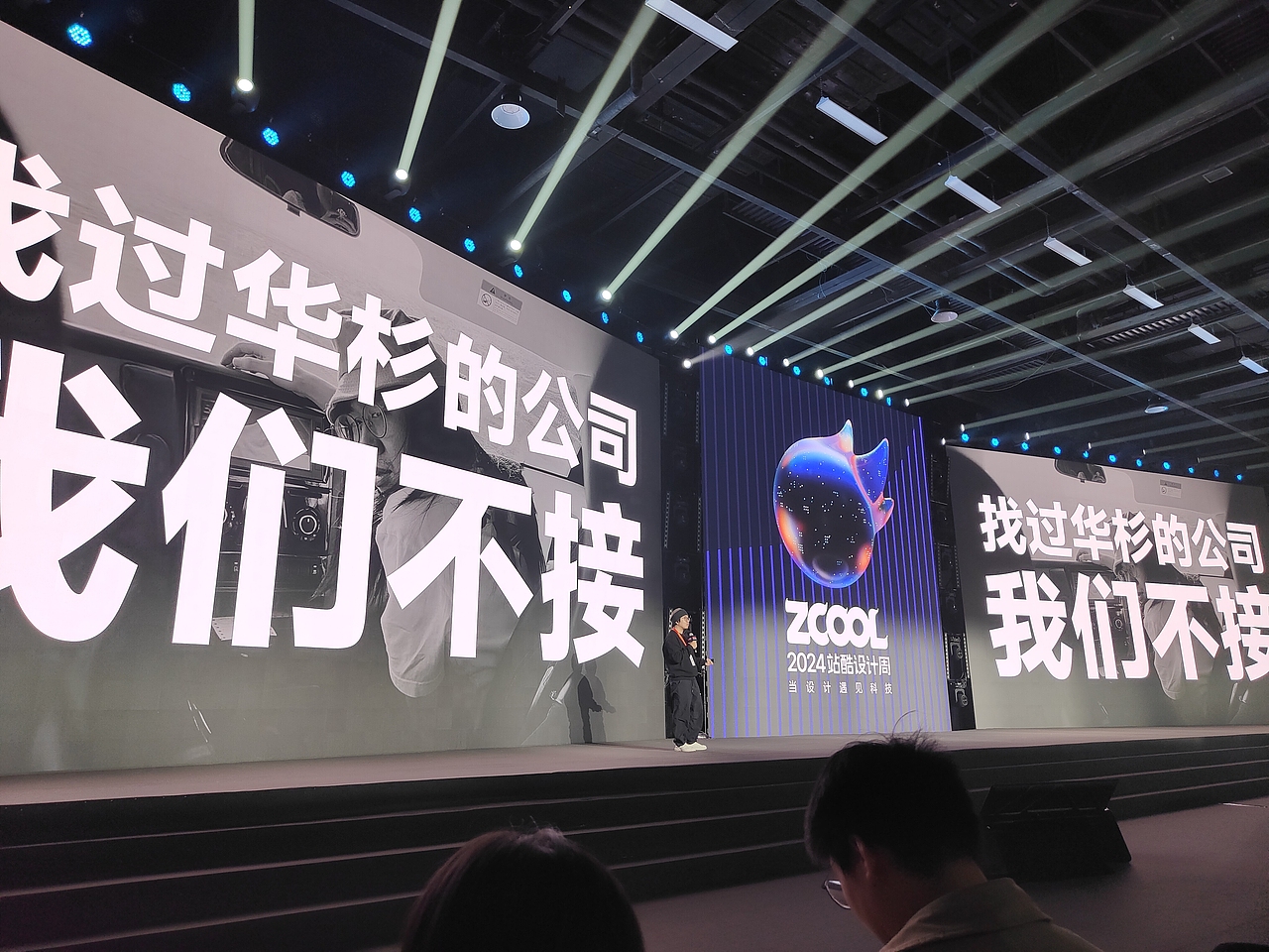 感谢站酷,18年真爱