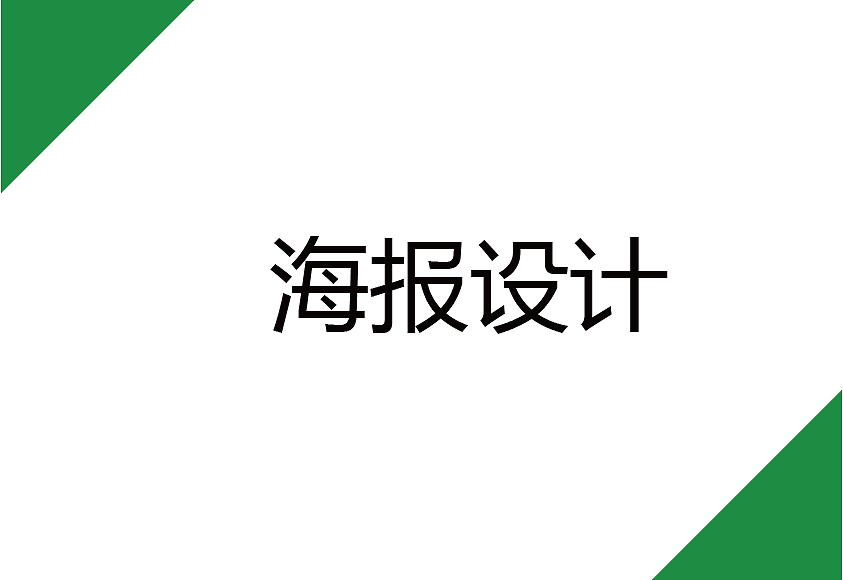 张旺作品集