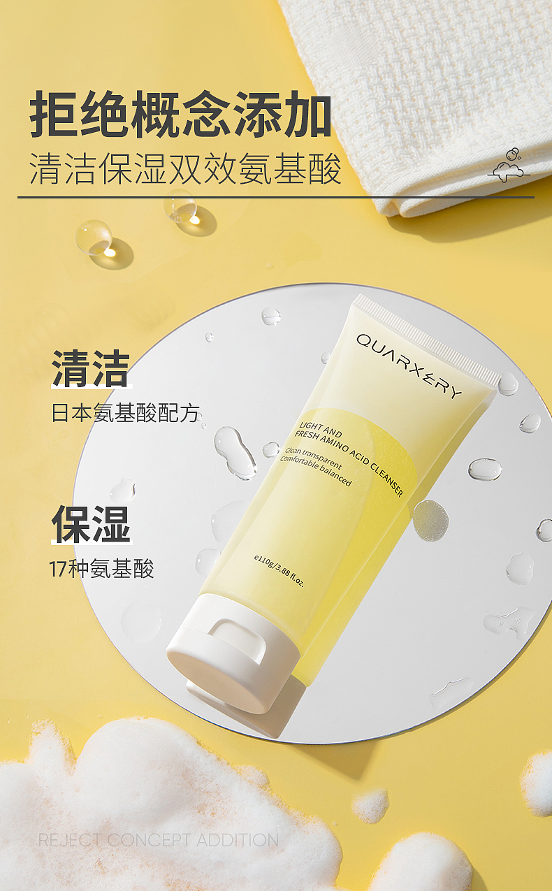 护肤品拍摄（图ZMjQ1NzAwMTg4） - 产品摄影 - 站酷设计师蓝天浩BLUE原创素材 - 站酷ZCOOL