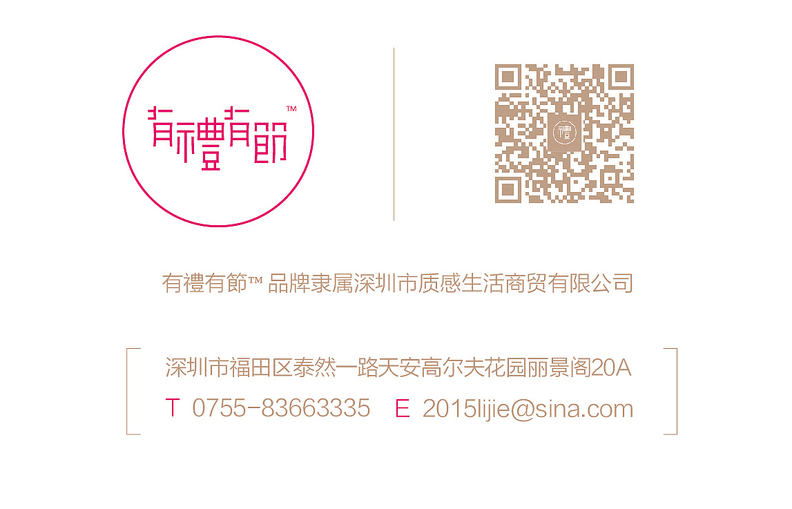 [有礼有节] 2015最文艺的利是封，温暖出场--《悦丰年》系列（图ZMjI1Njc3MzY=） - 包装 - 站酷设计师有礼有节原创素材 - 站酷ZCOOL