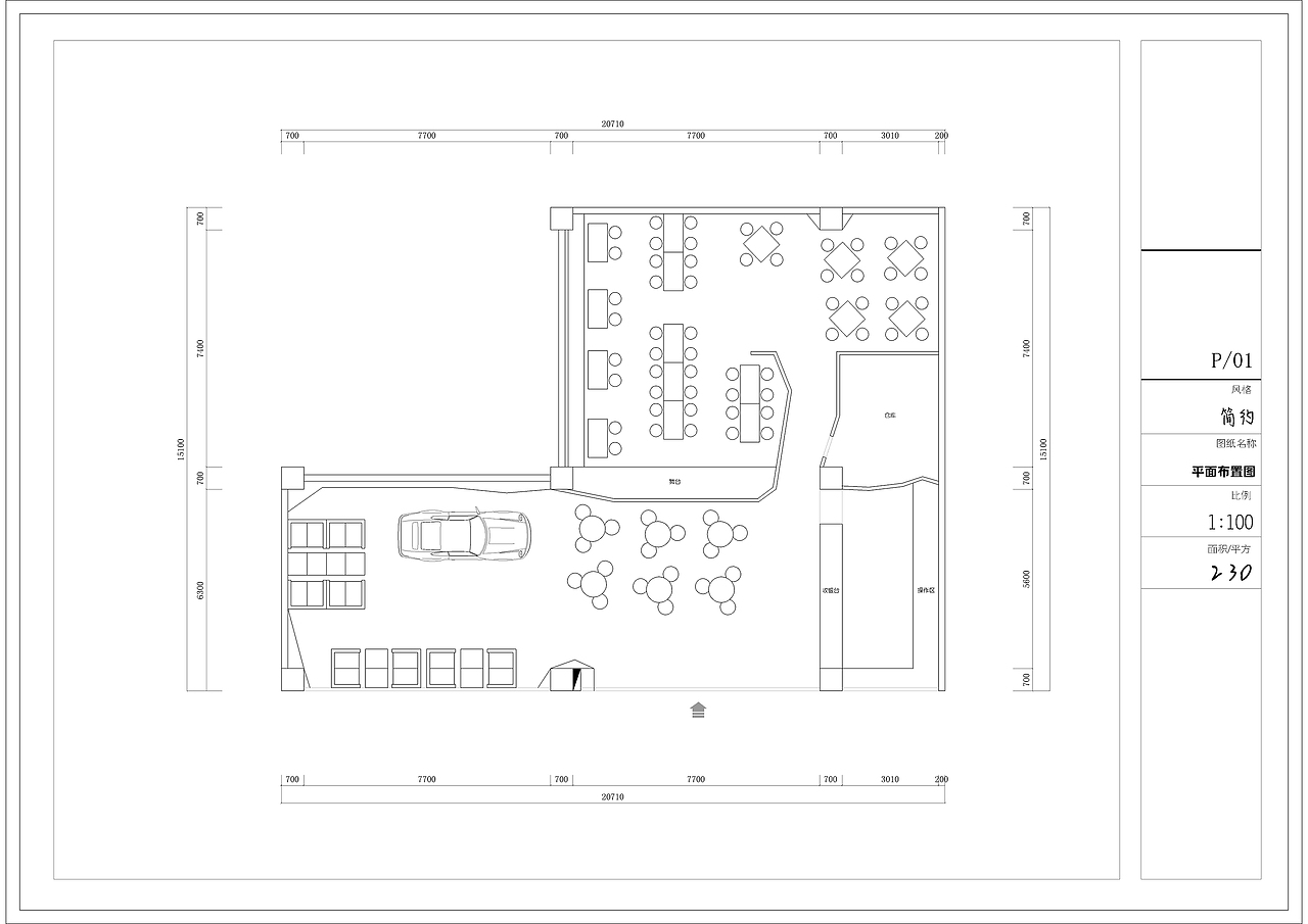 咖啡店（图ZMjgzMTYzODQ=） - 家装设计 - 站酷设计师已夏设计原创素材 - 站酷ZCOOL
