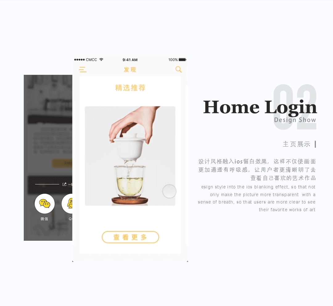 艺向—艺之所向 素履以往