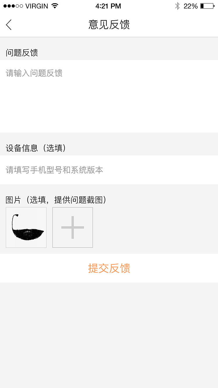 一键秀APP产品设计（图ZMTA5MjQzODU2） - APP界面 - 站酷设计师一键秀大片姐原创素材 - 站酷ZCOOL