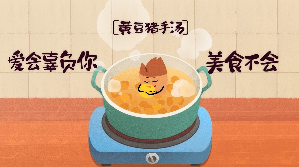 这部神经动画让沙雕网友头都笑掉