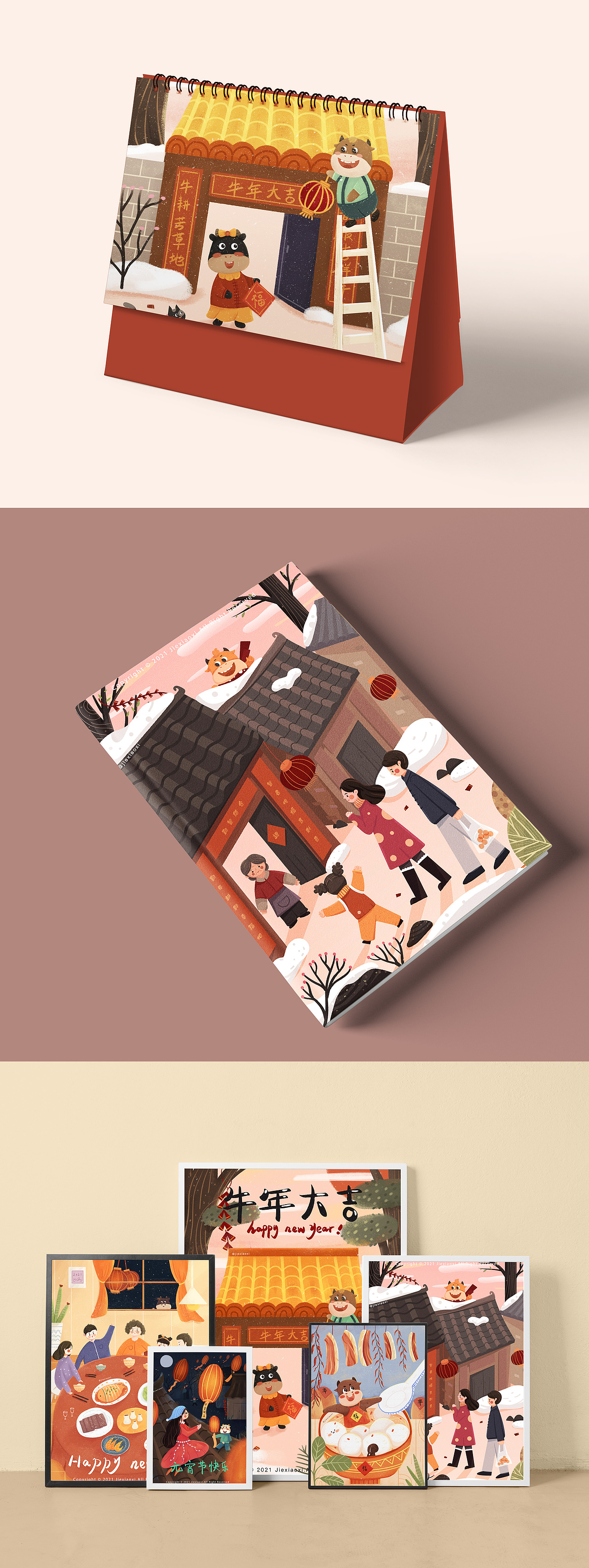 牛年新年贺图来啦（图ZMjQxODk3MzQ4） - 商业插画 - 站酷设计师婕小西原创素材 - 站酷ZCOOL