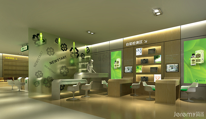 佛山家庭卫士药店SI系统设计（图ZMjY4NzE4MjA=） - 家装设计 - 站酷设计师简米武汉品牌设计原创素材 - 站酷ZCOOL