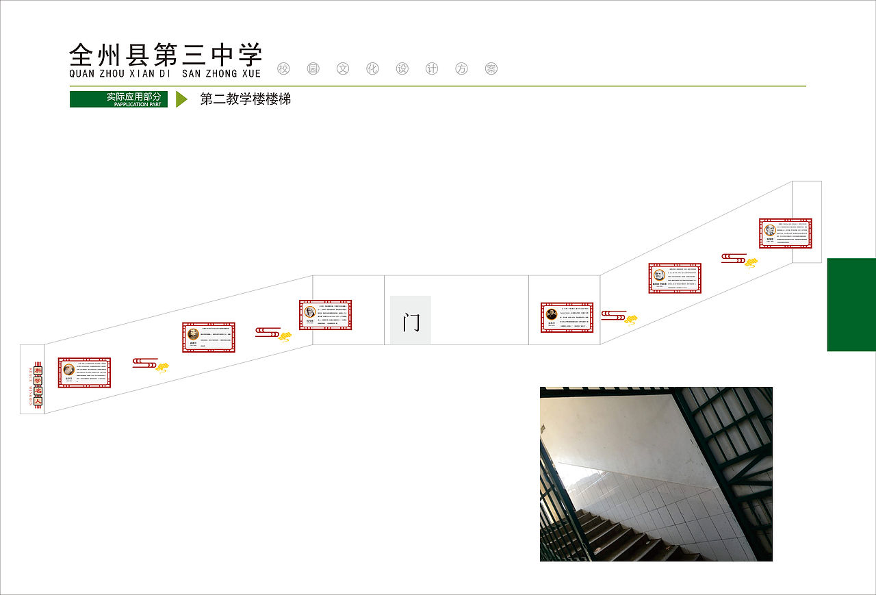 校园文化2（图ZMTM1OTM2NTAw） - 其他平面 - 站酷设计师年代回忆原创素材 - 站酷ZCOOL