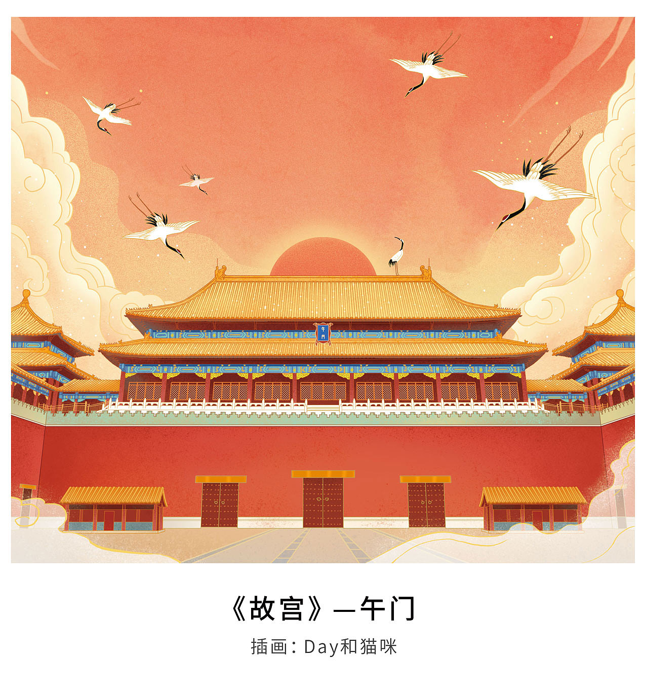 两组书封（图ZMjg4NDQ3NDg4） - 商业插画 - 站酷设计师Day和猫咪原创素材 - 站酷ZCOOL