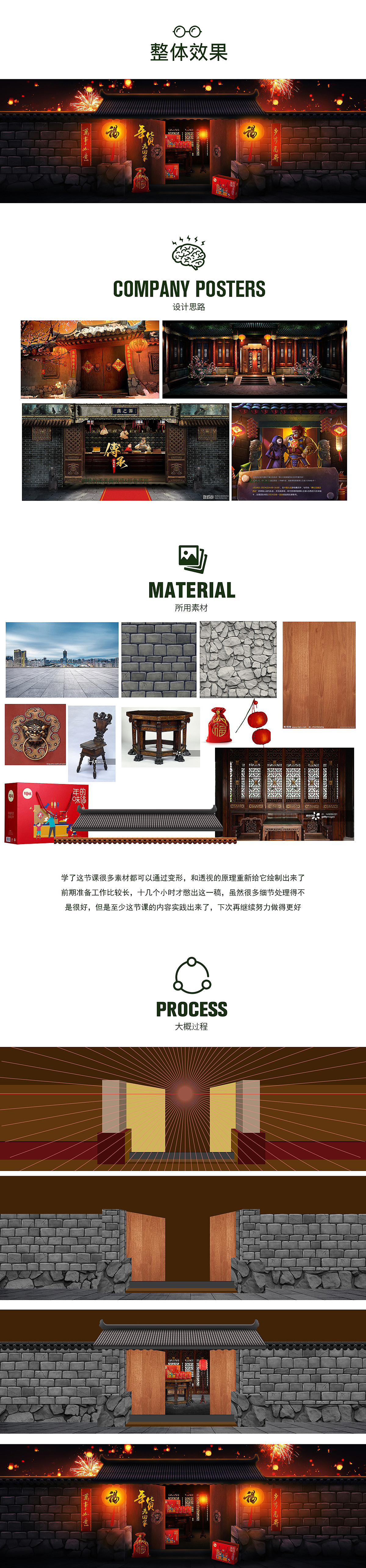 一些海报设计与思路（图ZNjY4MDAzMTY=） - 运营设计 - 站酷设计师巧匠小丑原创素材 - 站酷ZCOOL