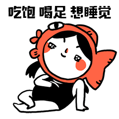鱼干酱2-动态表情（图ZMTA1MTgyMjI4） - 网络表情 - 站酷设计师黄大鱼原创素材 - 站酷ZCOOL