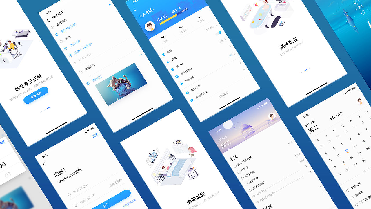 2017下半年作品集